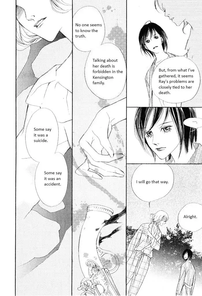 Savage Garden Chapter 12 21